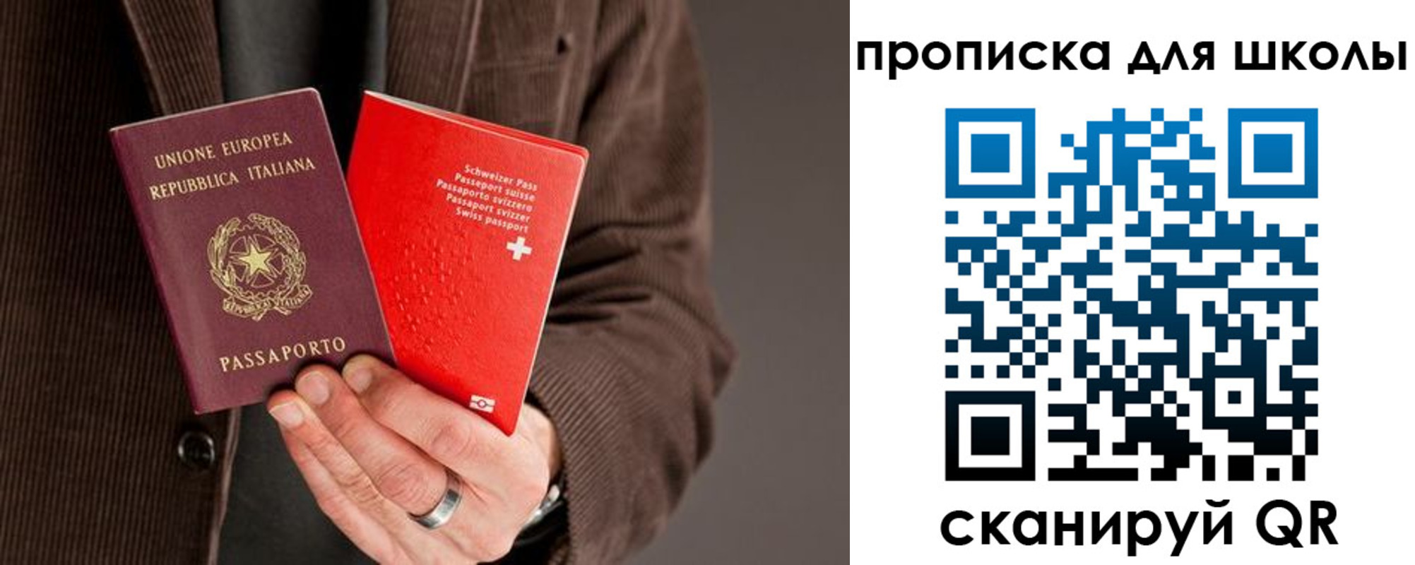 временная регистрация законно в Семёнове